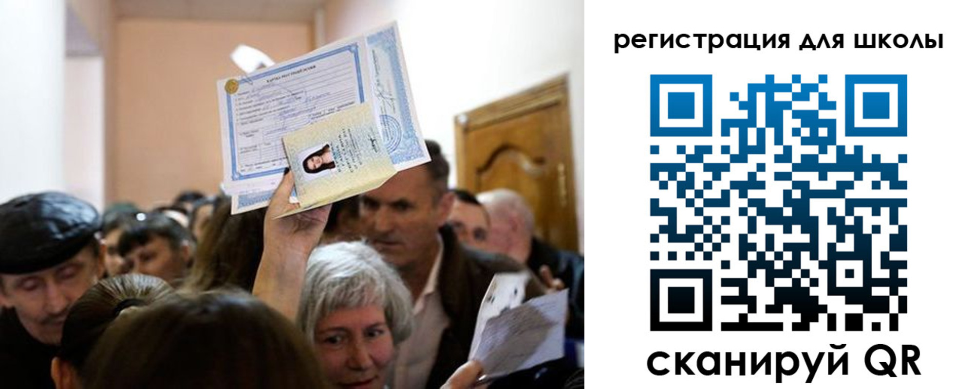 временная регистрация надежно в Пласте